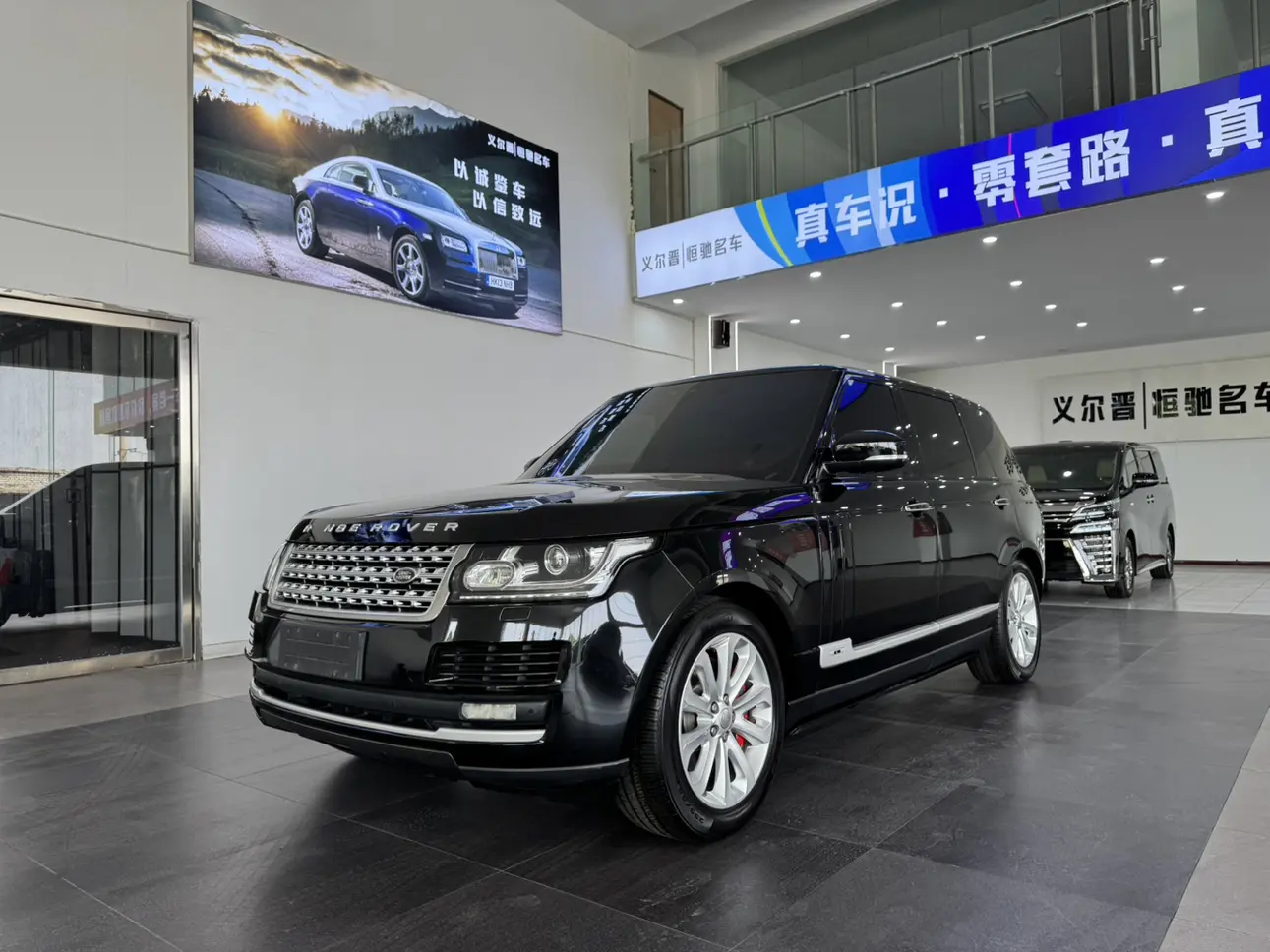 Land Rover Range rover