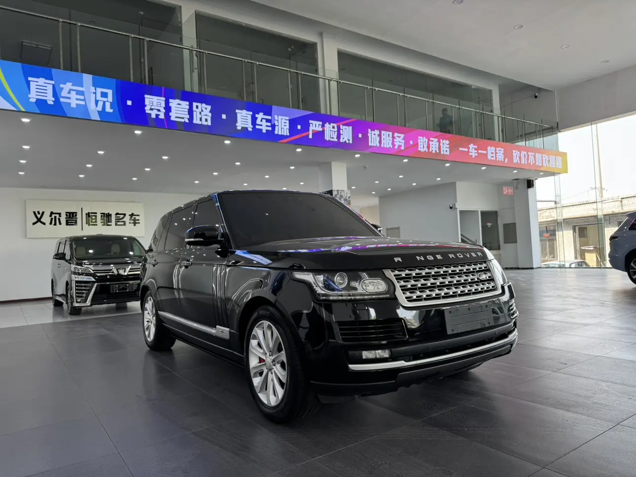 Land Rover Range rover
