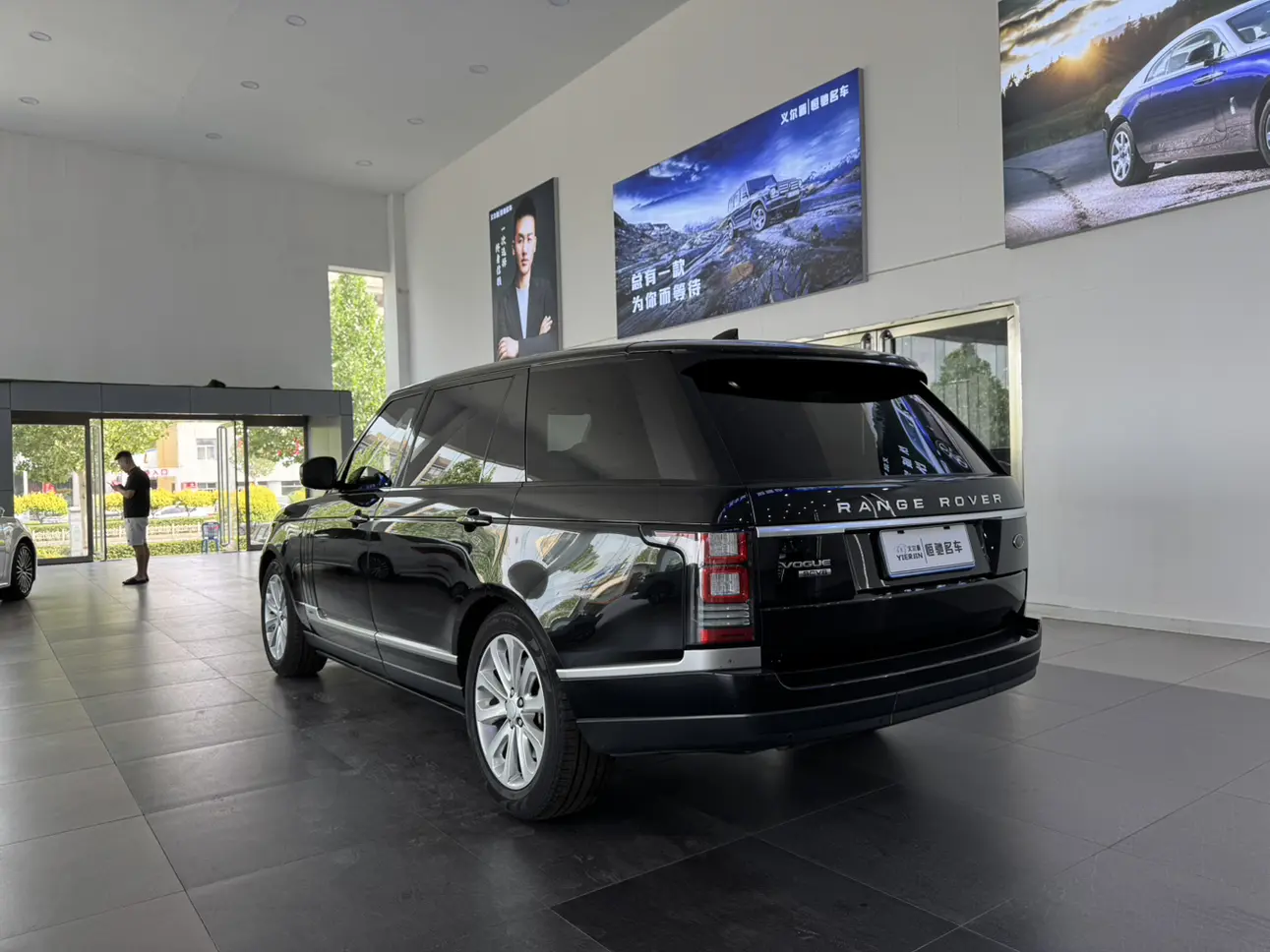 Land Rover Range rover
