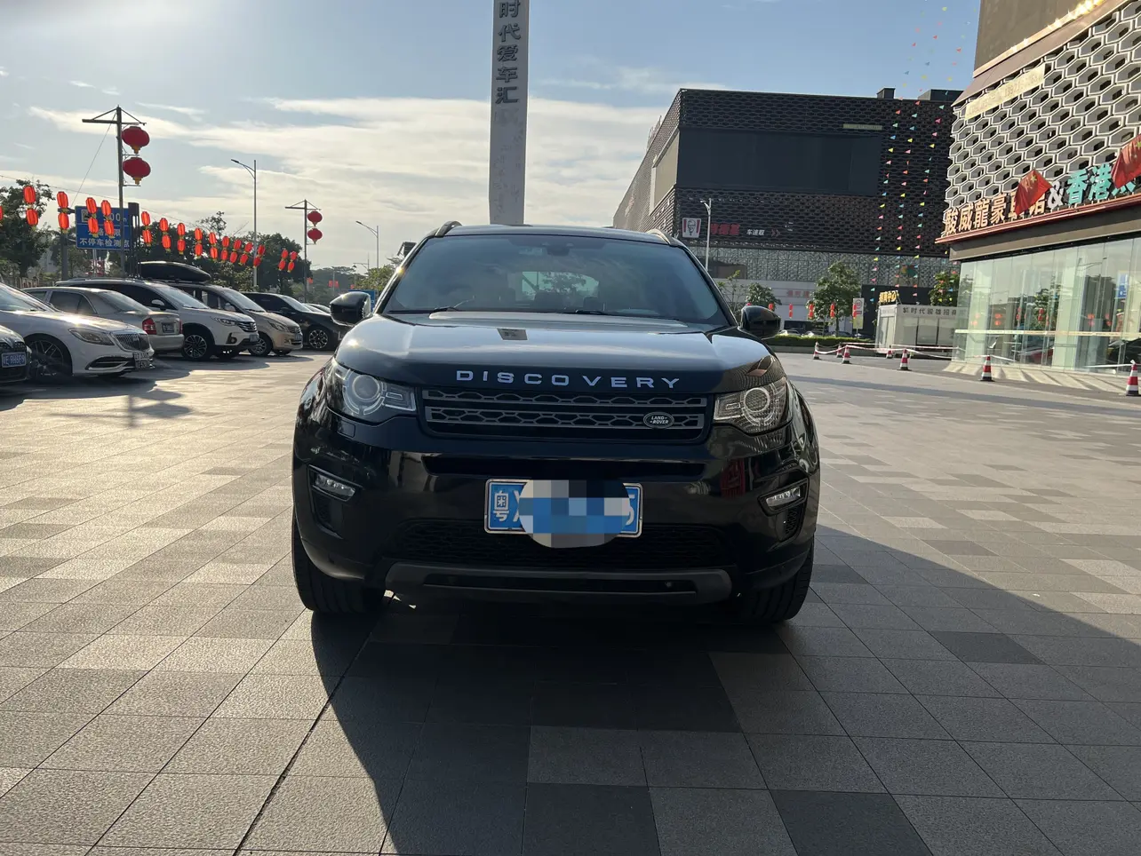 Land Rover Discover the magic