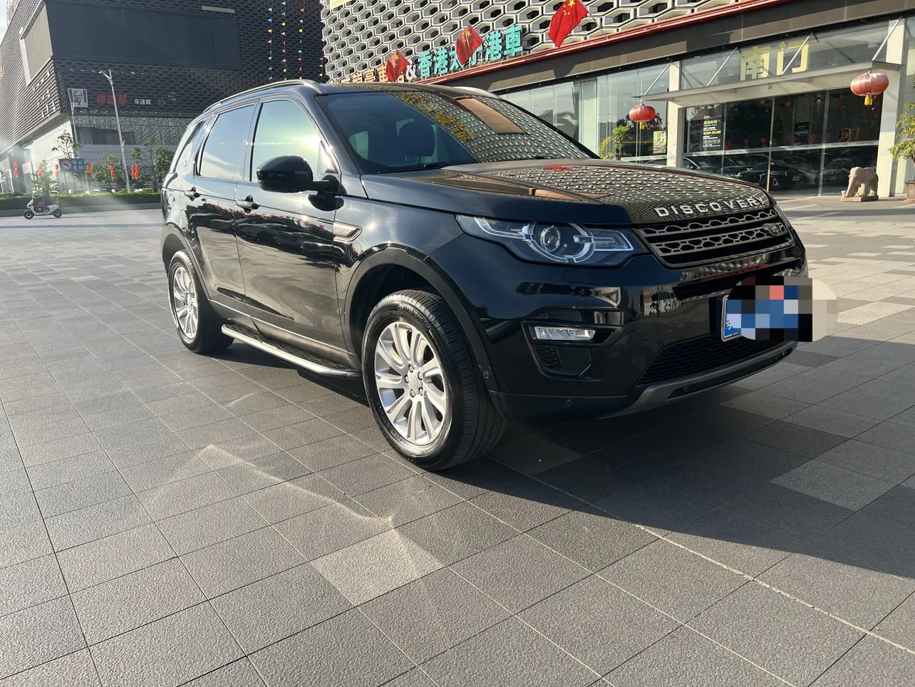 Land Rover Discover the magic