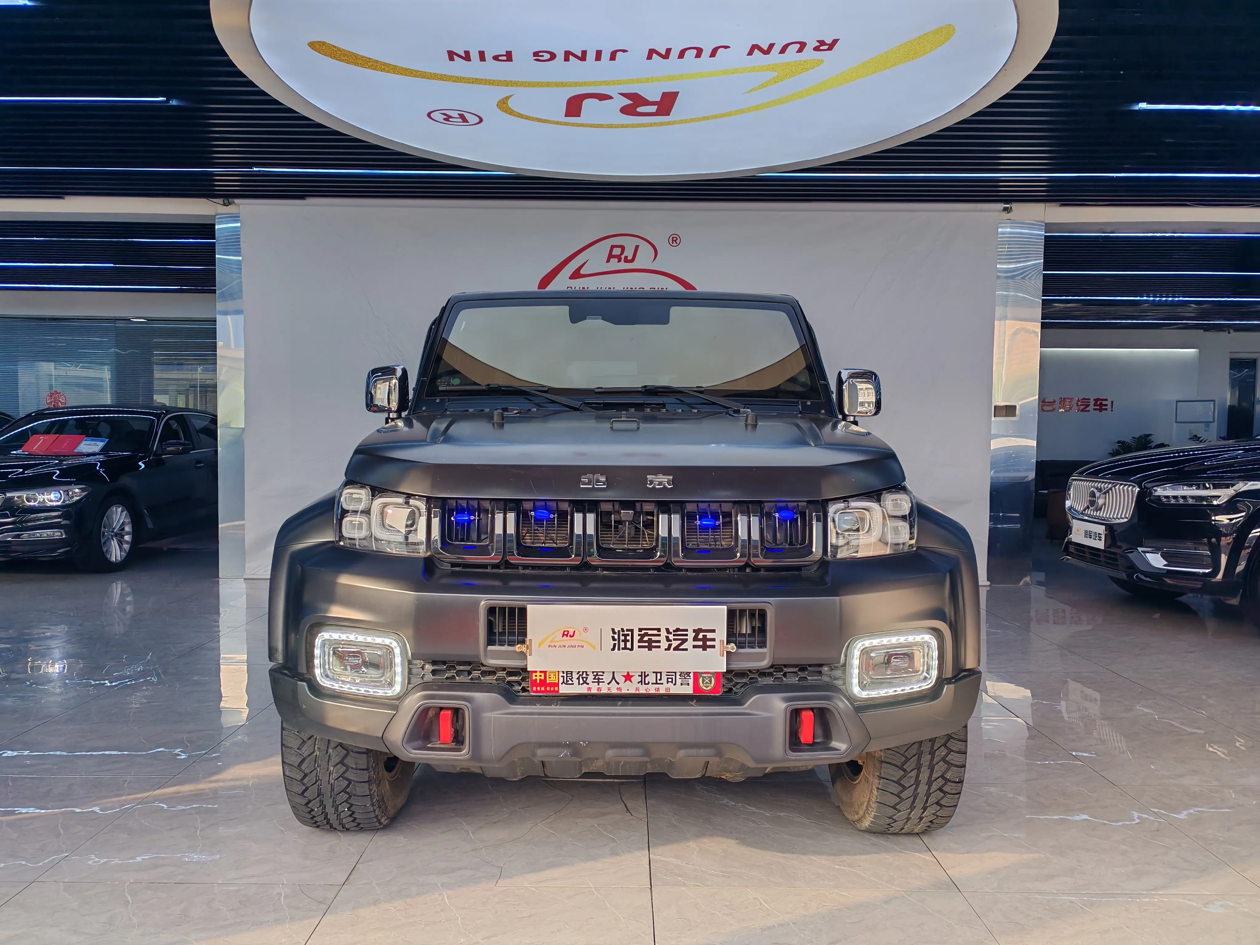 BAIC Beijing Off-road BJ40