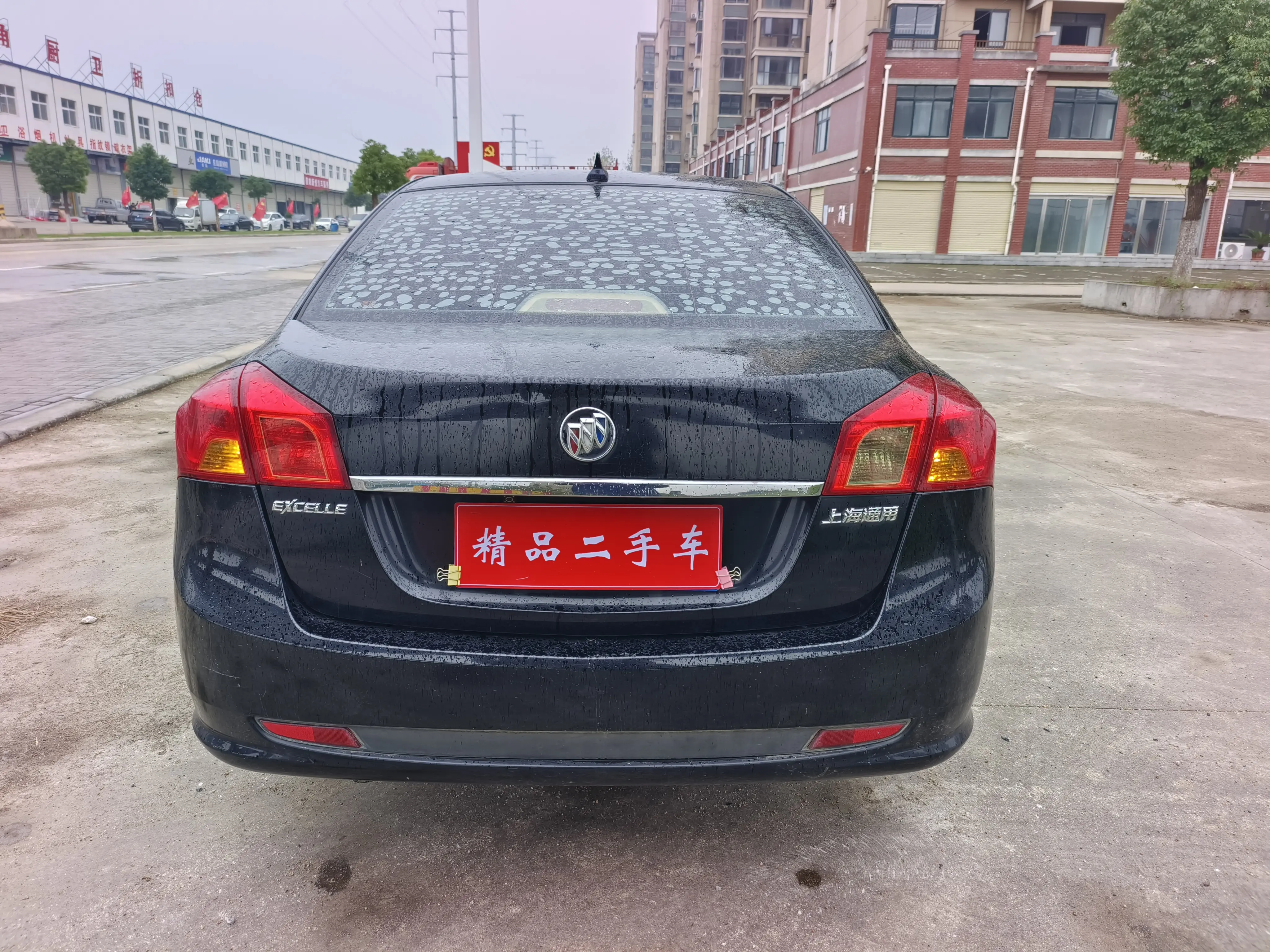 Buick Excelle