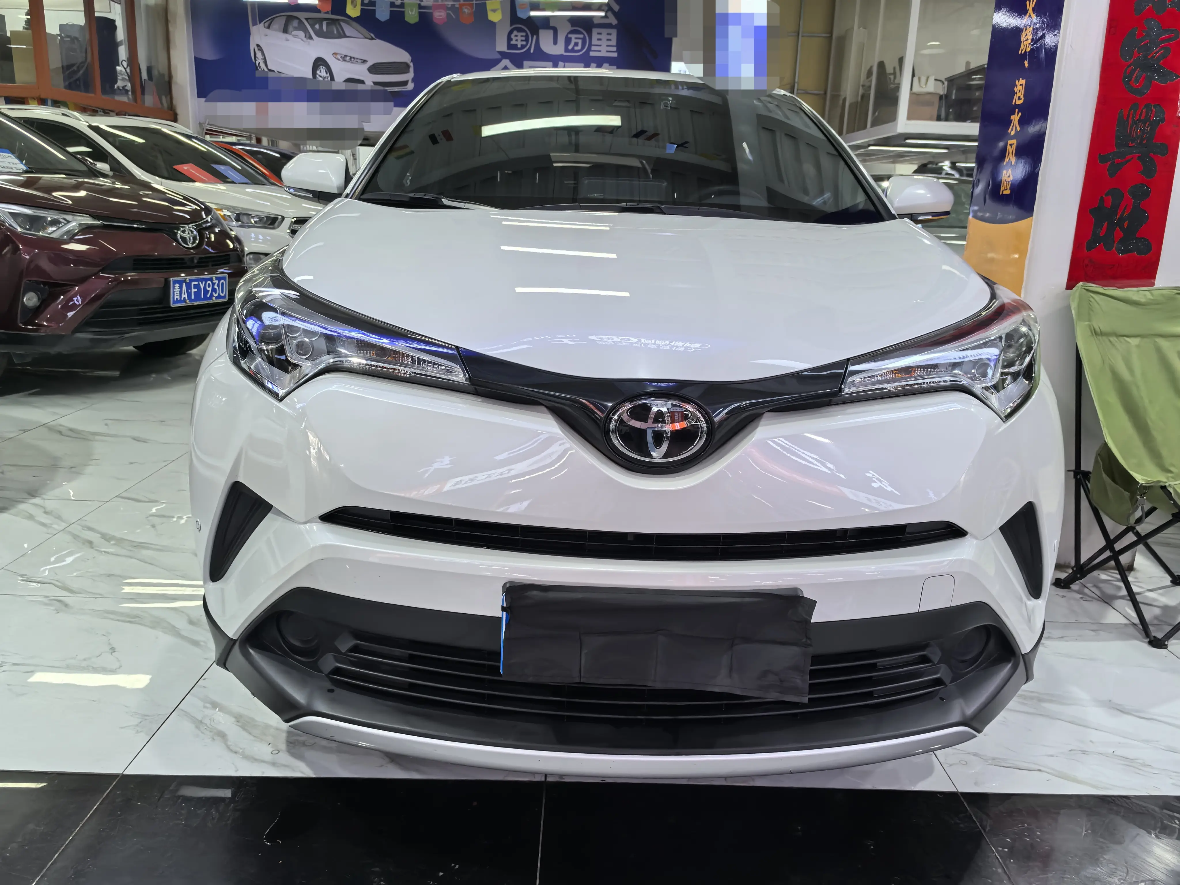 Toyota C-HR Hybrid
