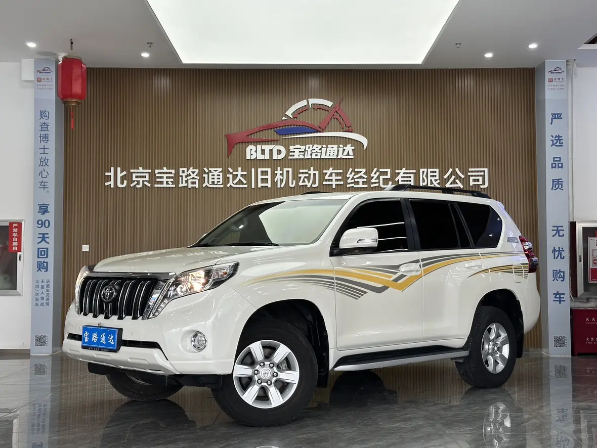 Toyota Prado