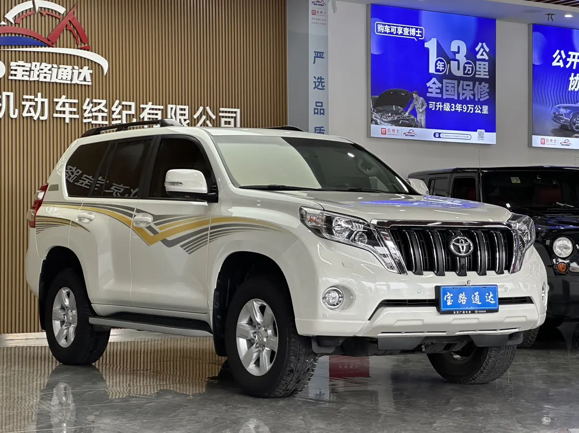 Toyota Prado
