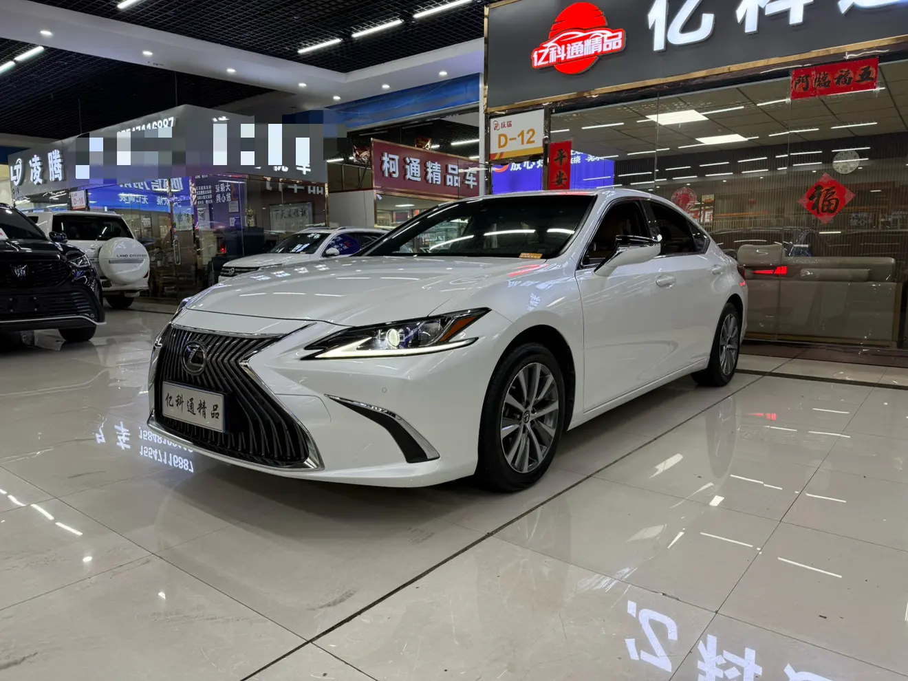 Lexus ES