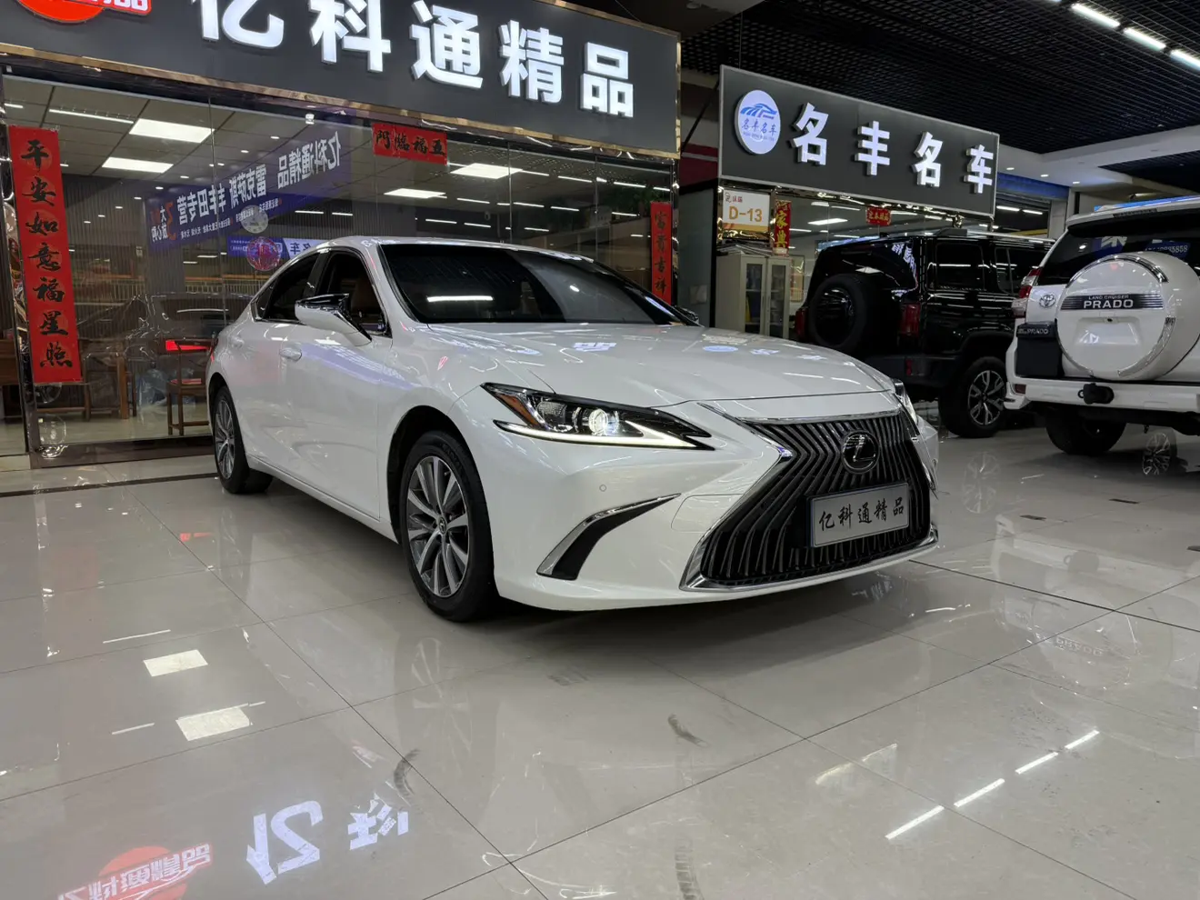 Lexus ES