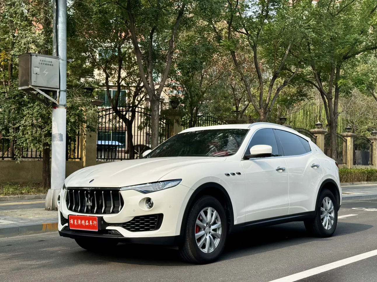 Maserati Levante