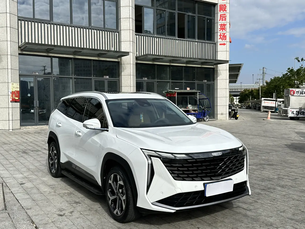 Geely Atlas L