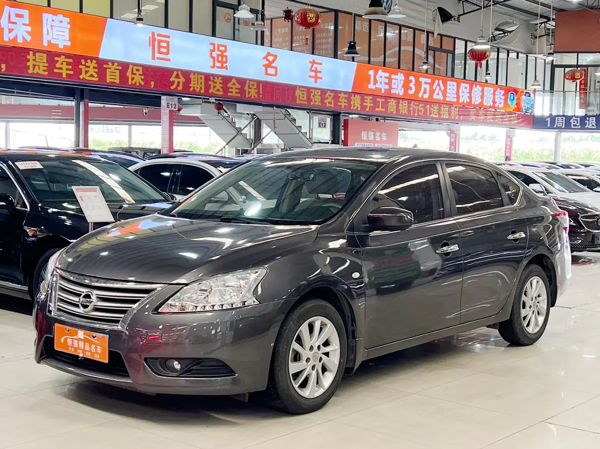 Nissan Sylphy