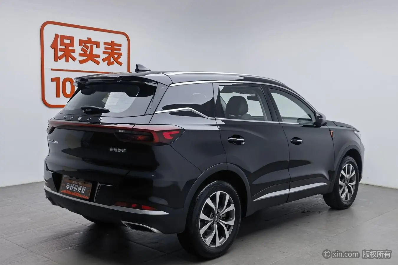 Chery Tiggo 7 PLUS