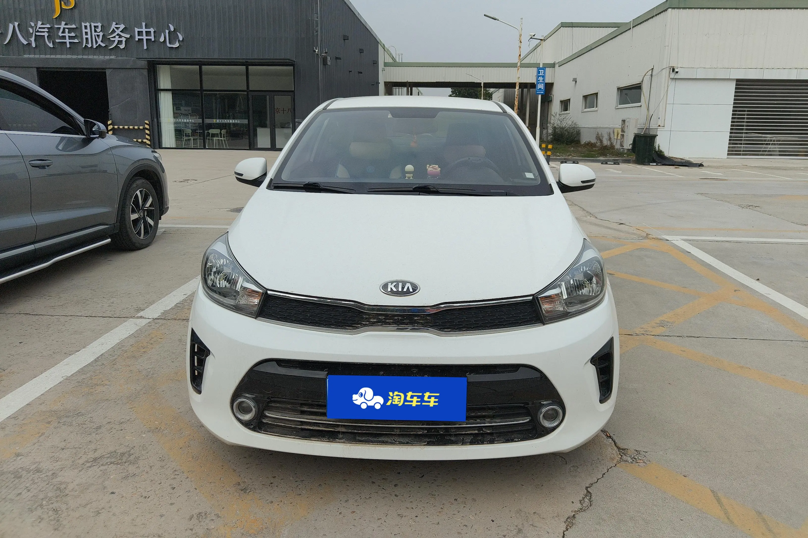 Kia Huanchi