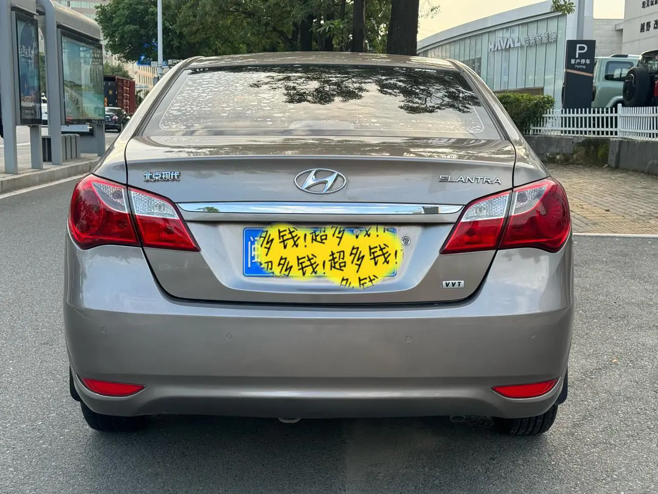 Hyundai Joyful