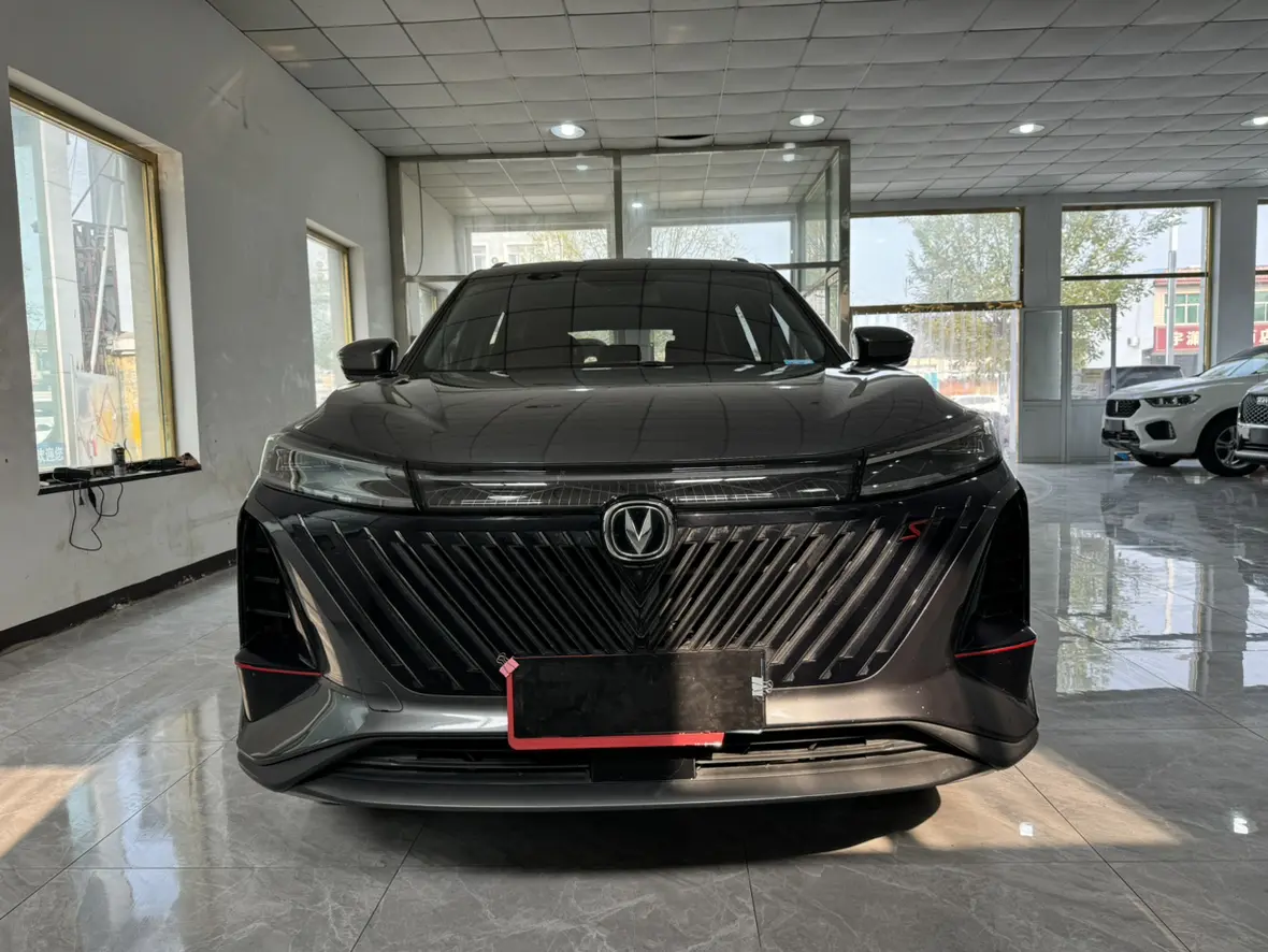 Changan CS75 PLUS