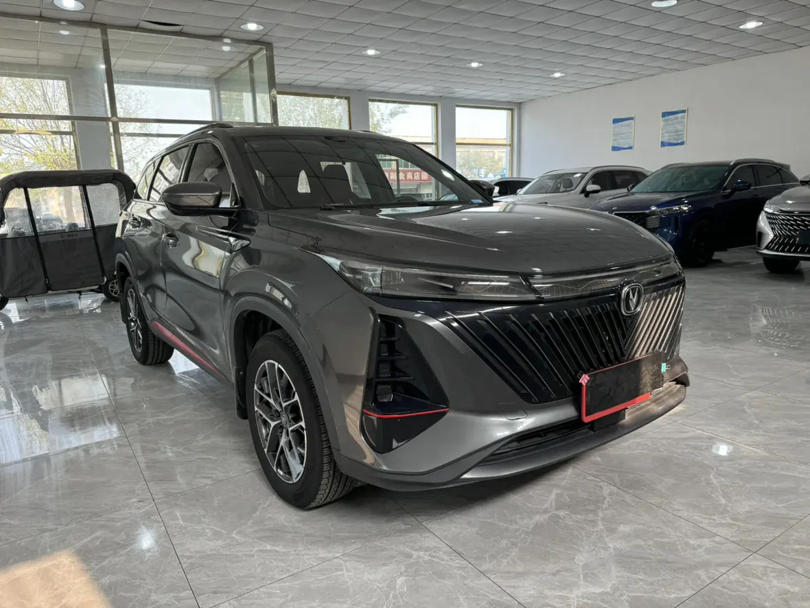 Changan CS75 PLUS
