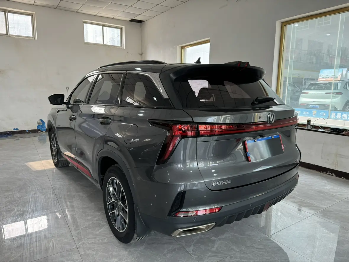 Changan CS75 PLUS