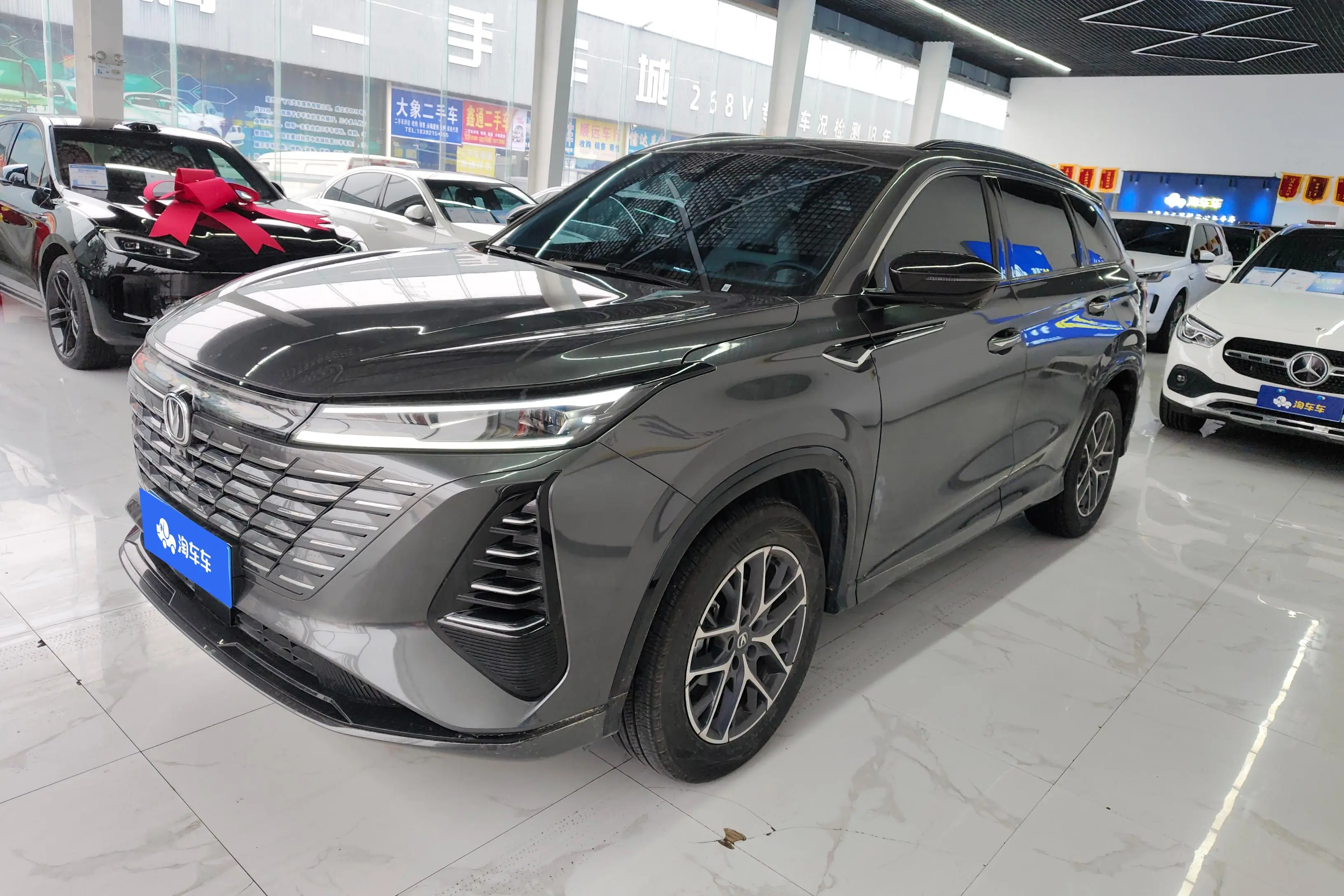 Changan CS75 PLUS