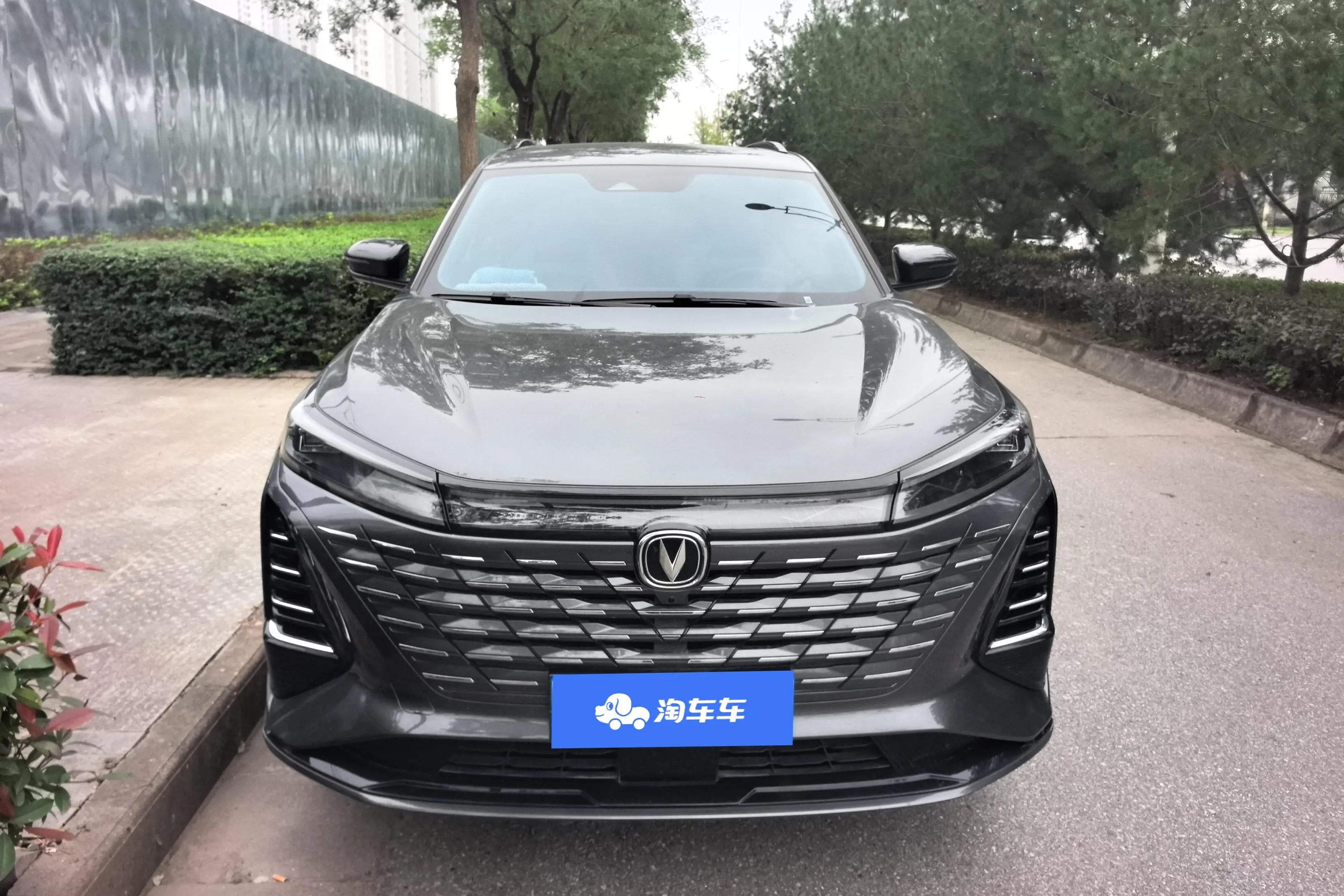 Changan CS75 PLUS