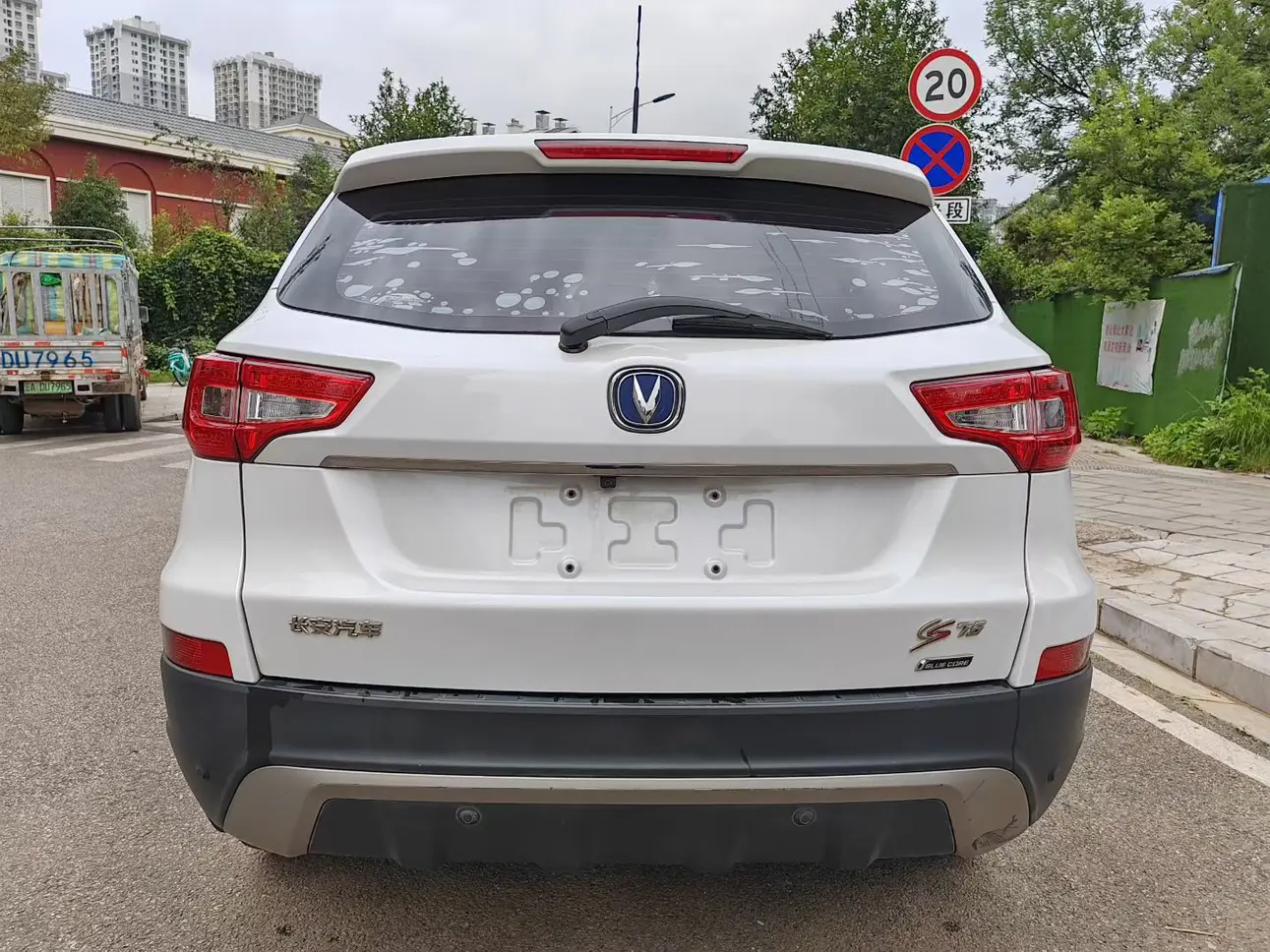 Changan CS75