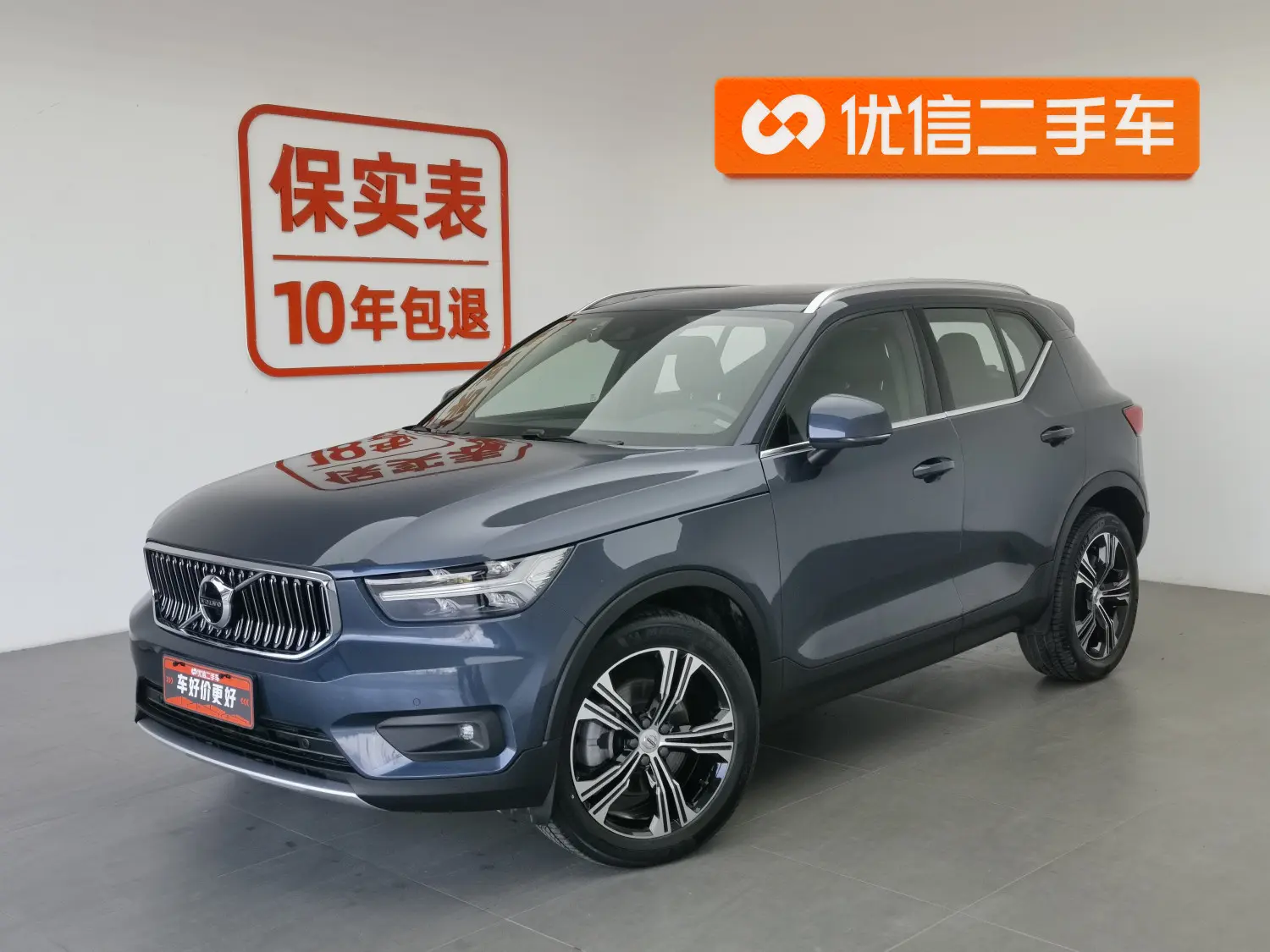 Volvo XC40