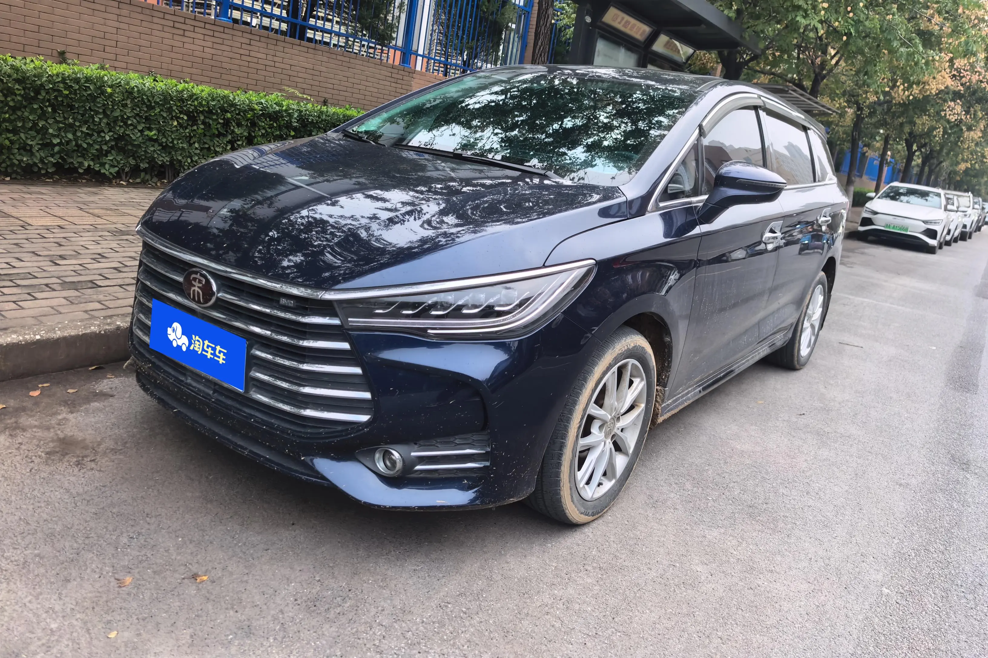 BYD Song MAX