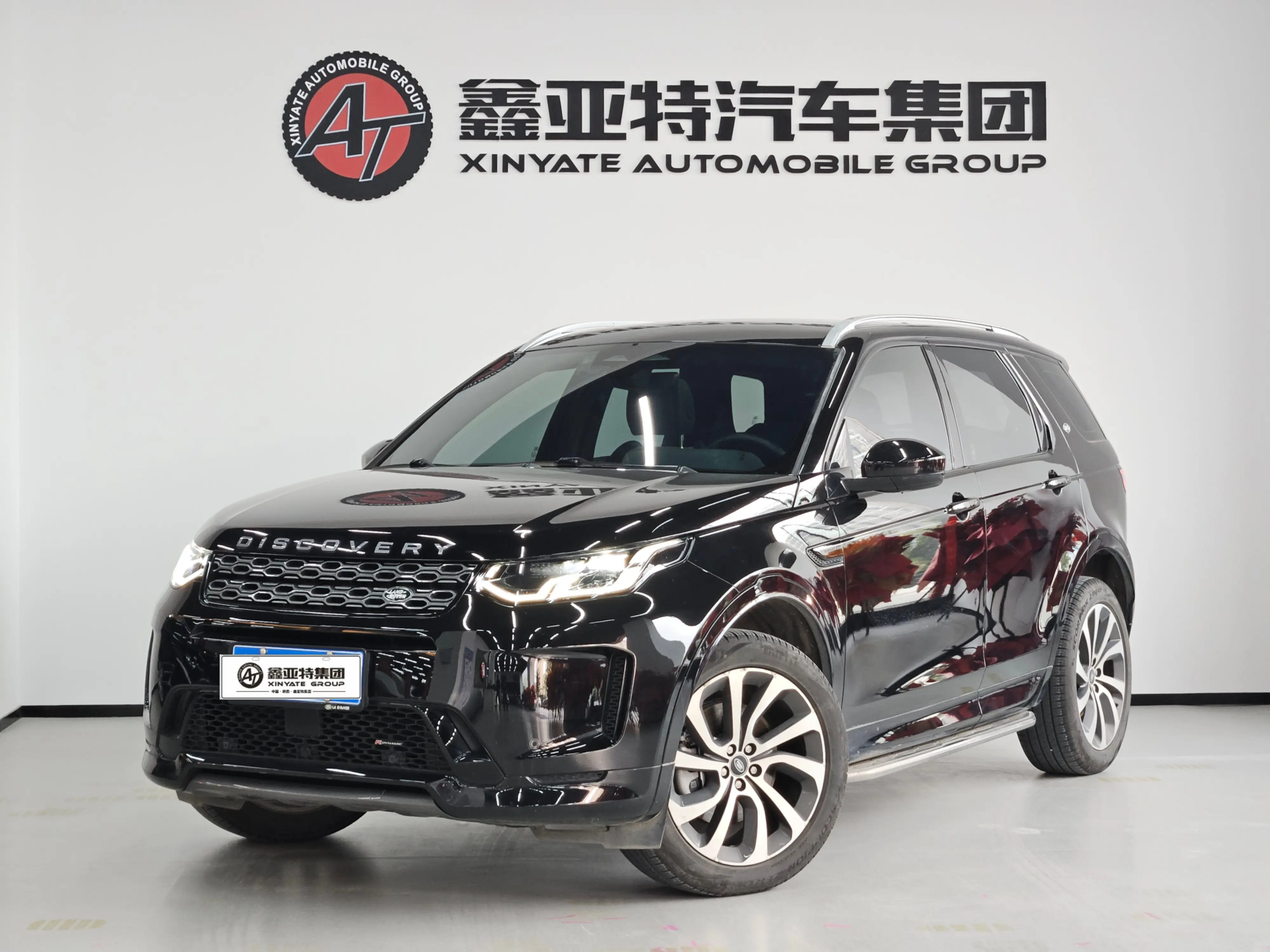 Land Rover Discover Sports