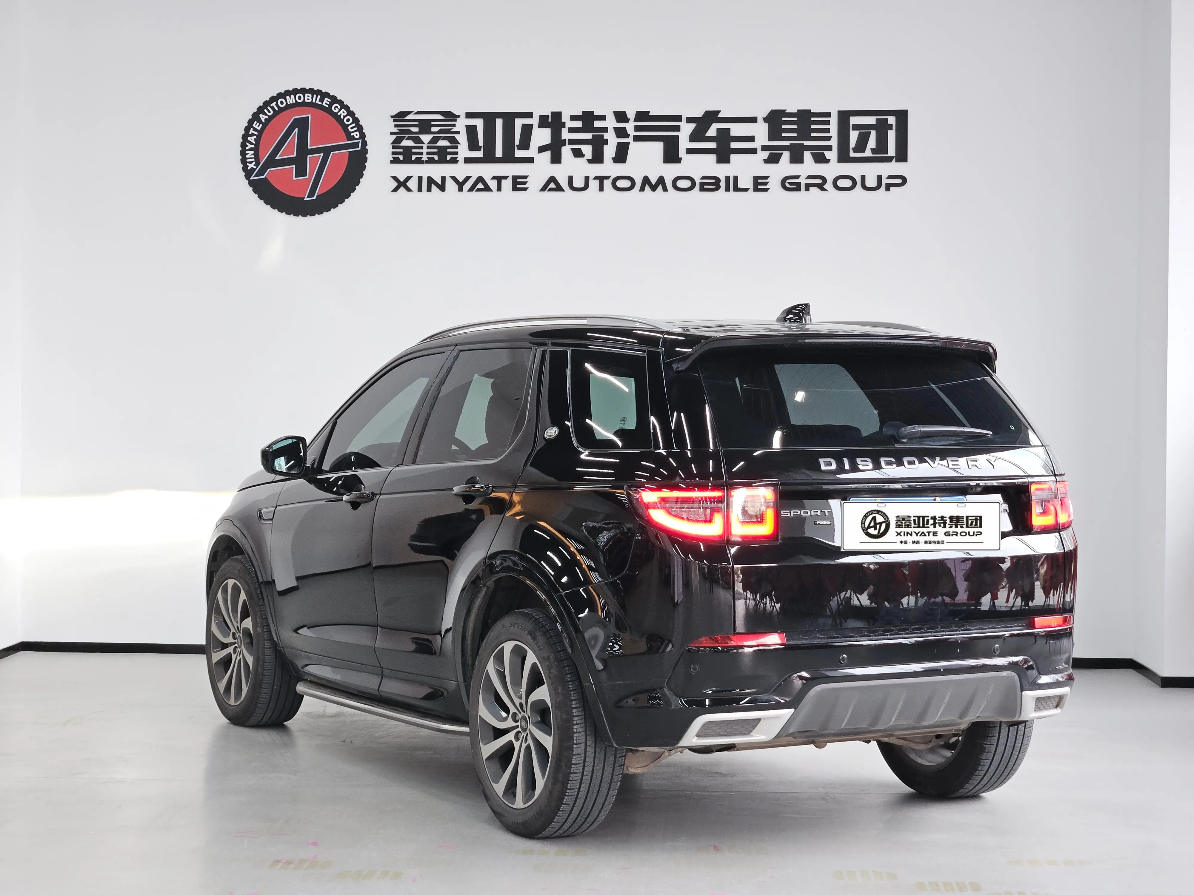 Land Rover Discover Sports