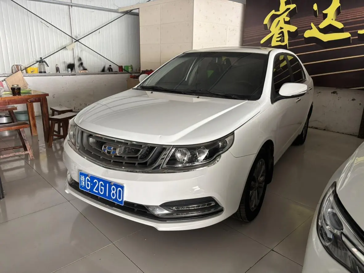 Geely Vision