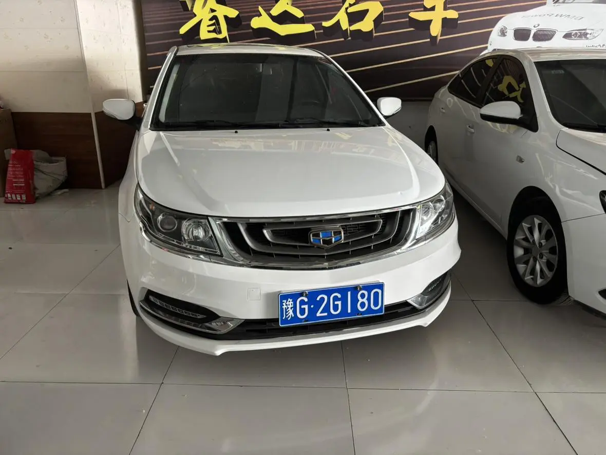 Geely Vision