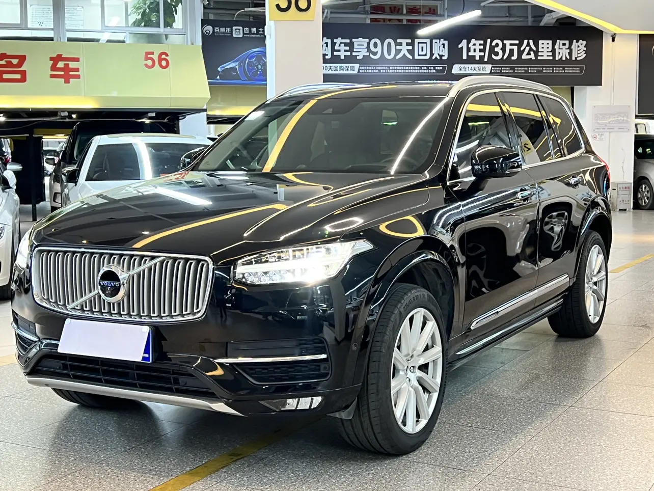 Volvo XC90