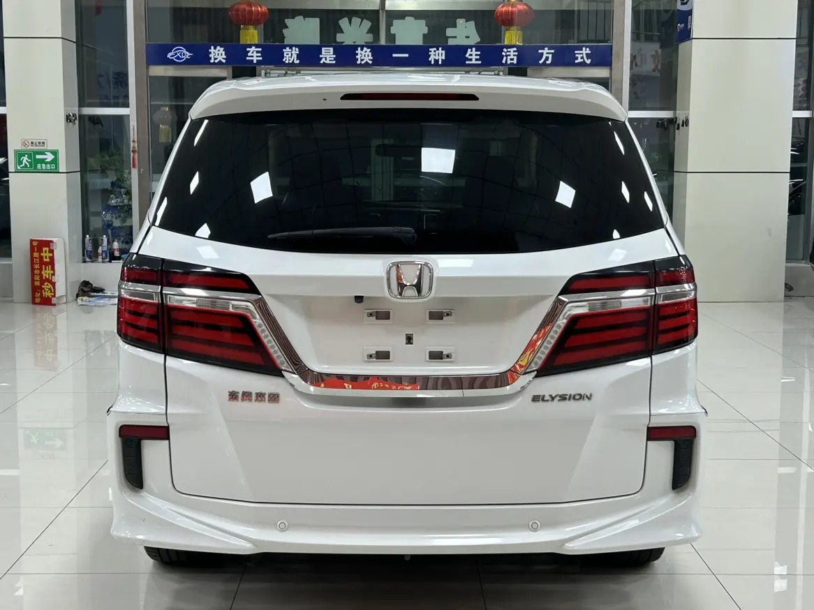 Honda Elysion