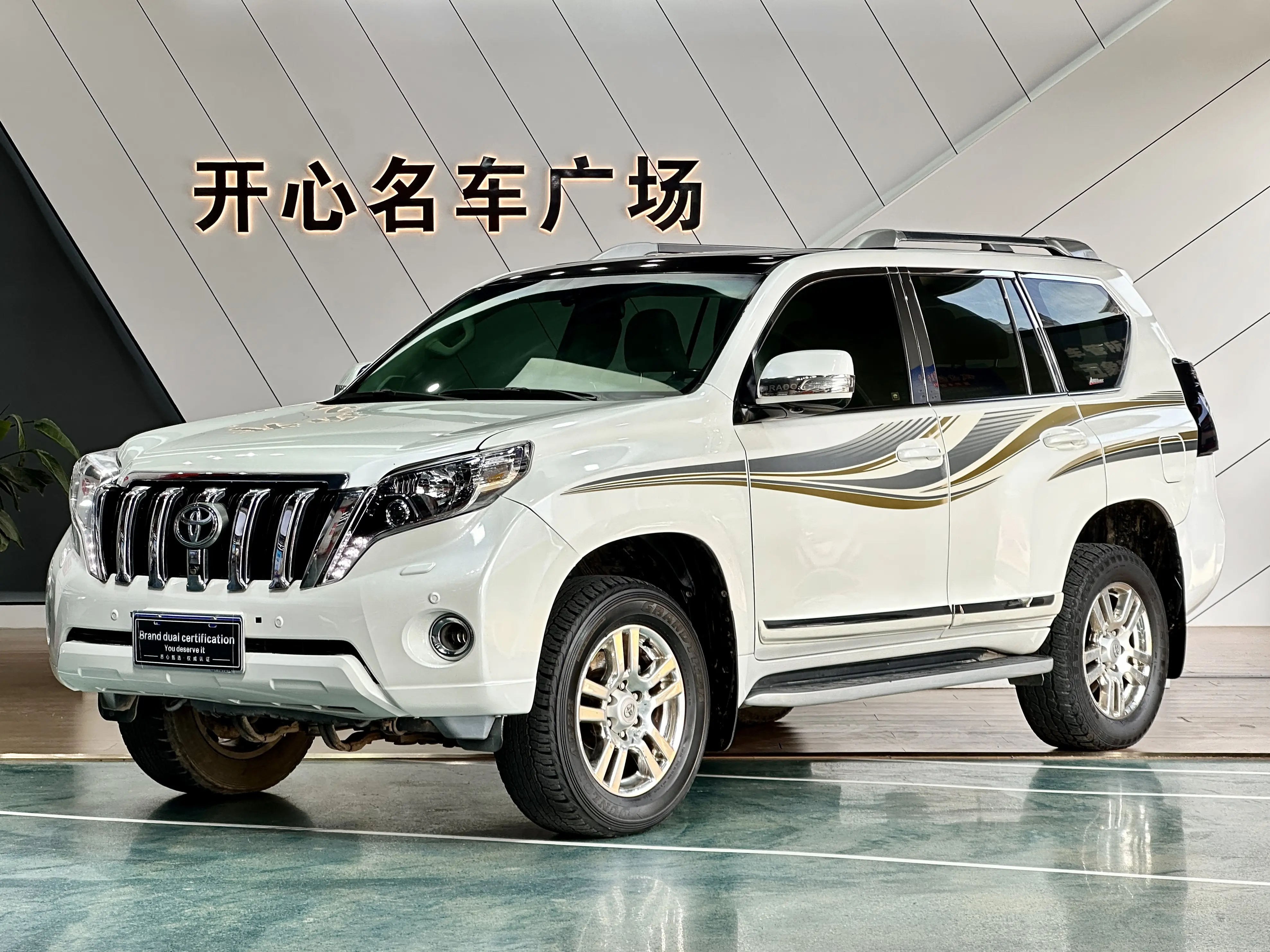 Toyota Prado