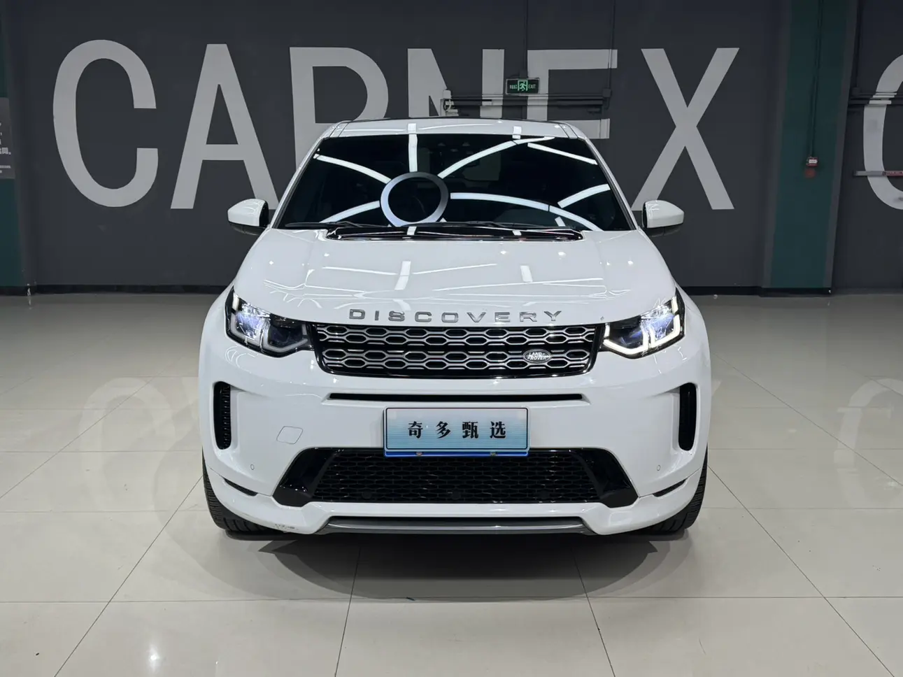 Land Rover Discover Sports