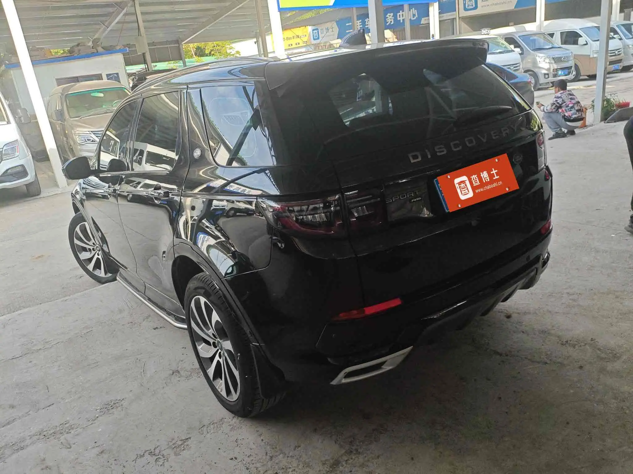 Land Rover Discover Sports