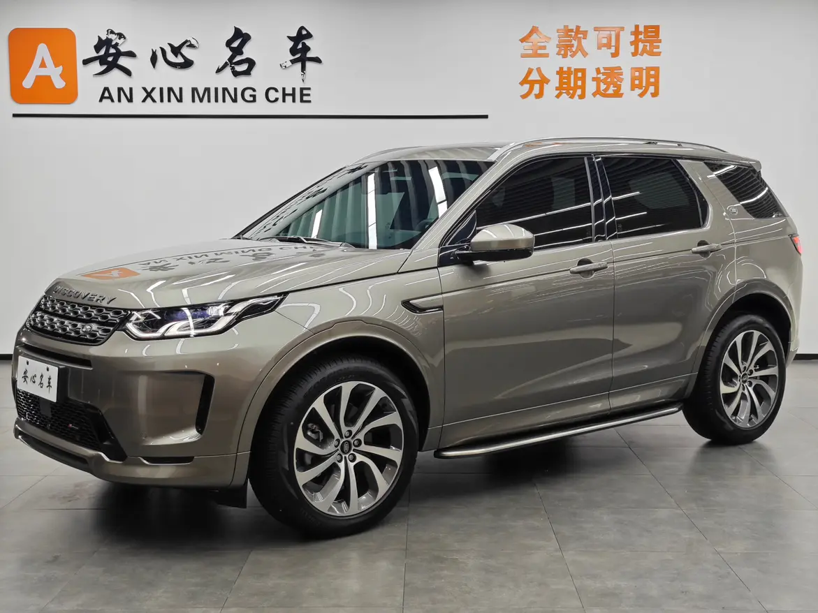 Land Rover Discover Sports