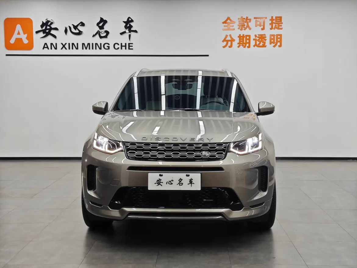 Land Rover Discover Sports