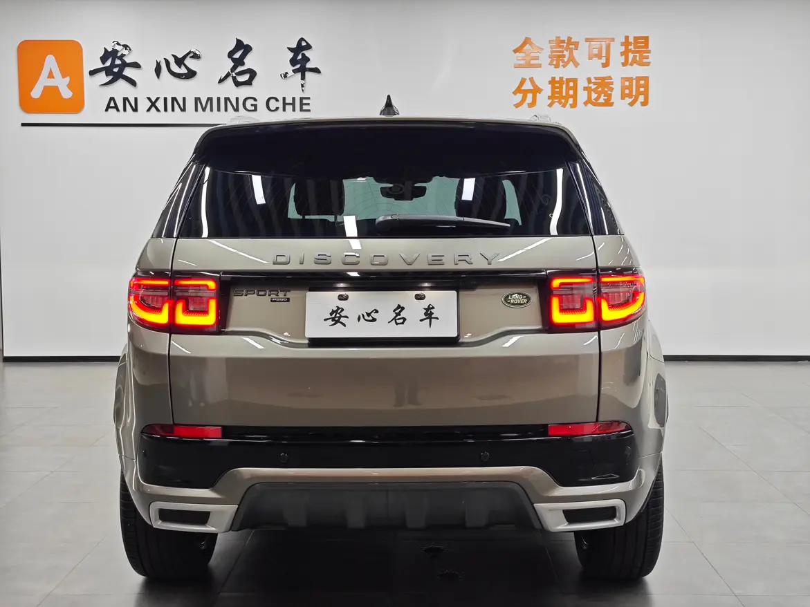 Land Rover Discover Sports