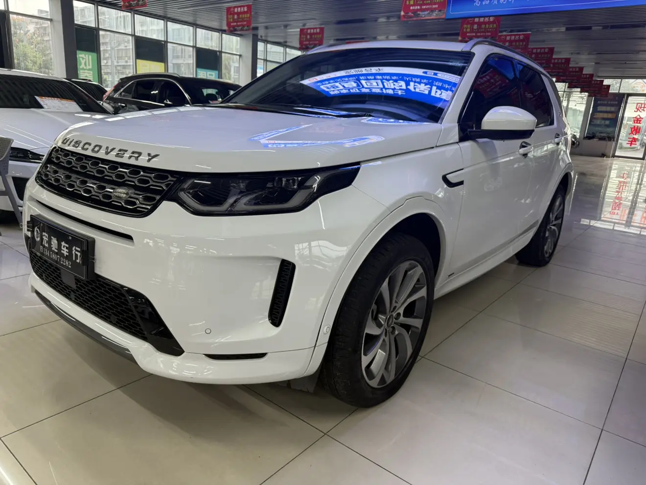 Land Rover Discover Sports