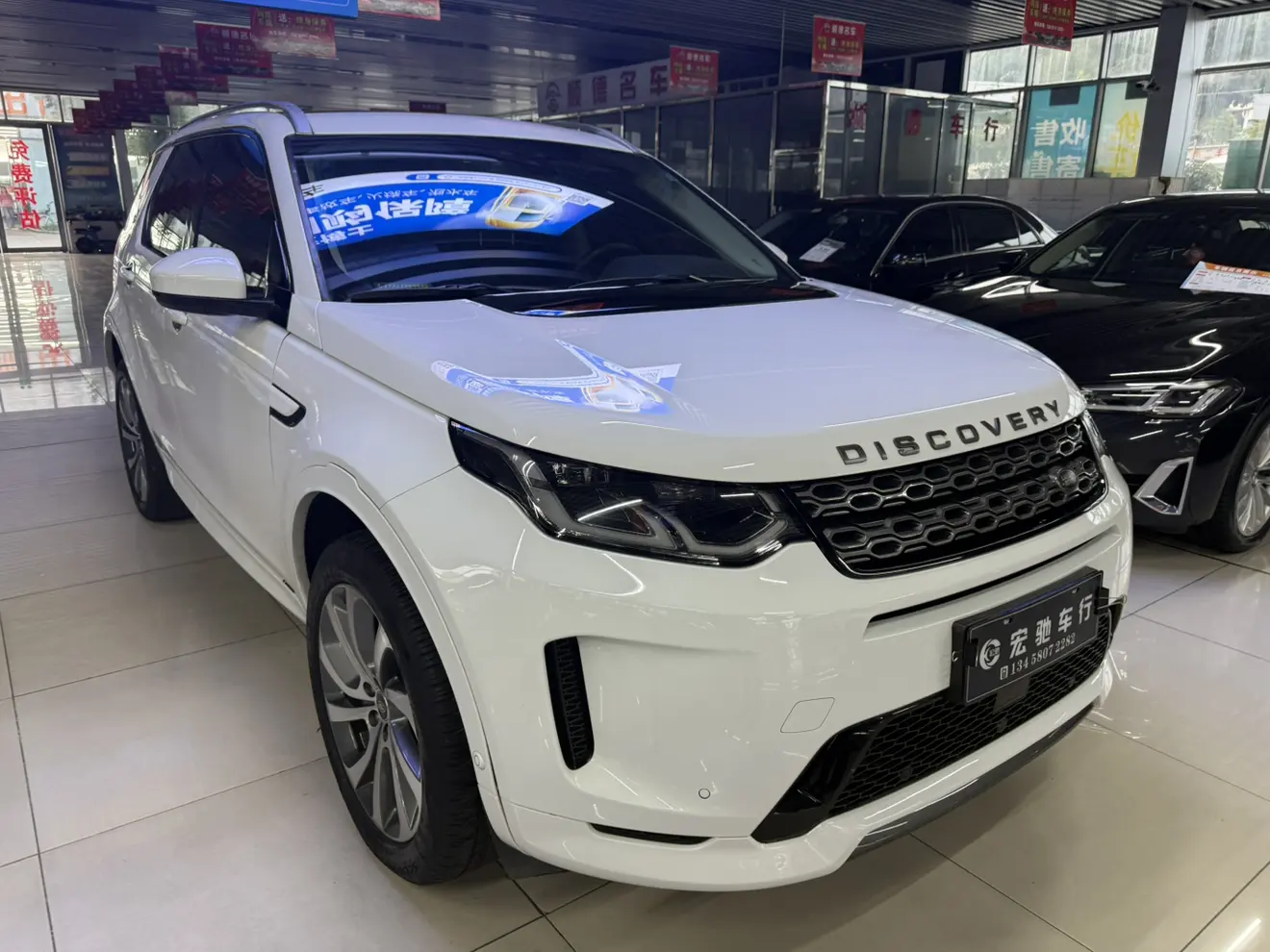 Land Rover Discover Sports