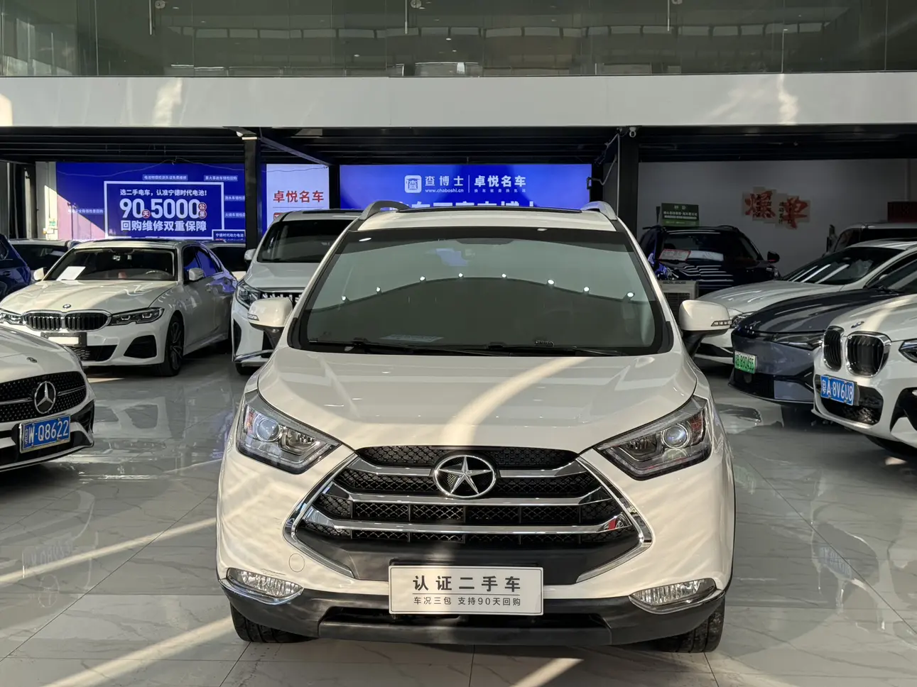 Jiangxi Ruifeng S3
