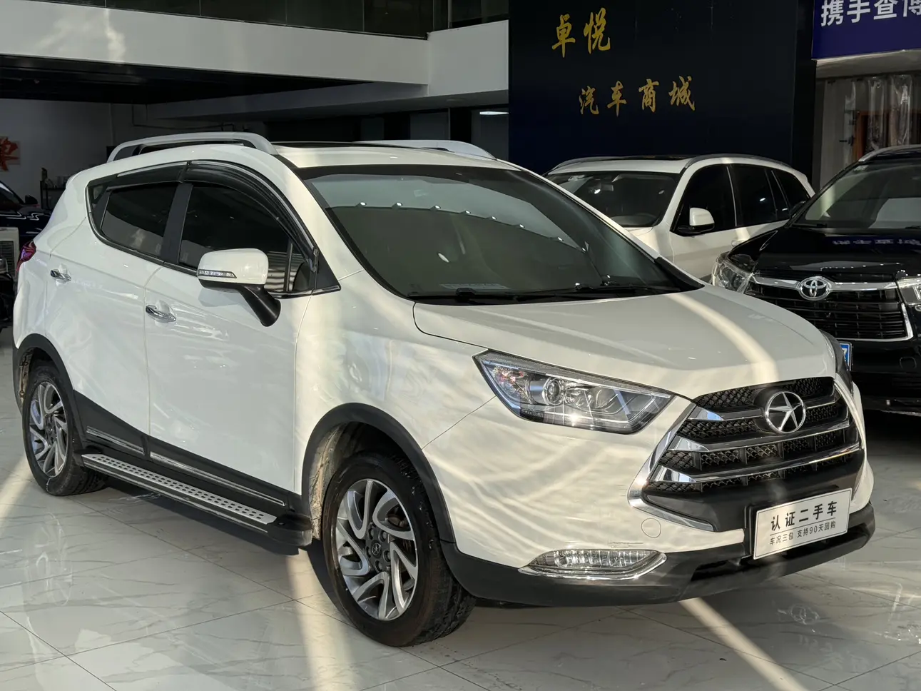 Jiangxi Ruifeng S3