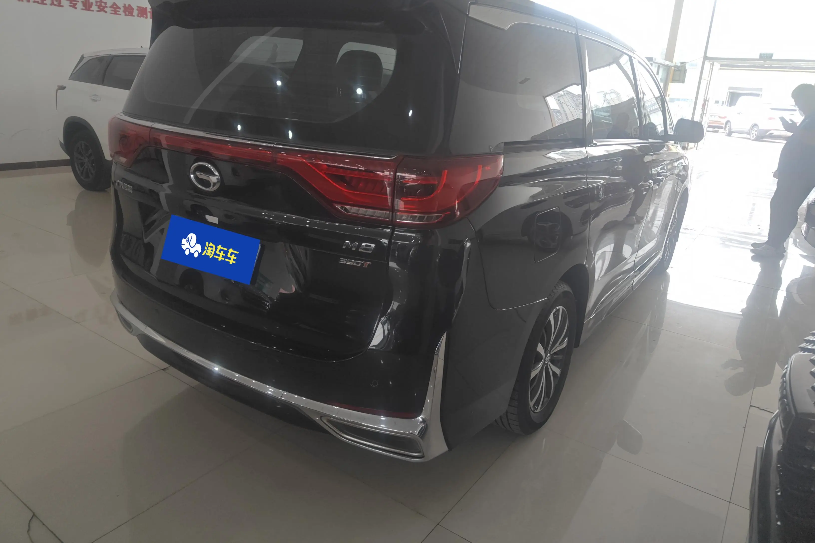 GAC Trumpchi M8