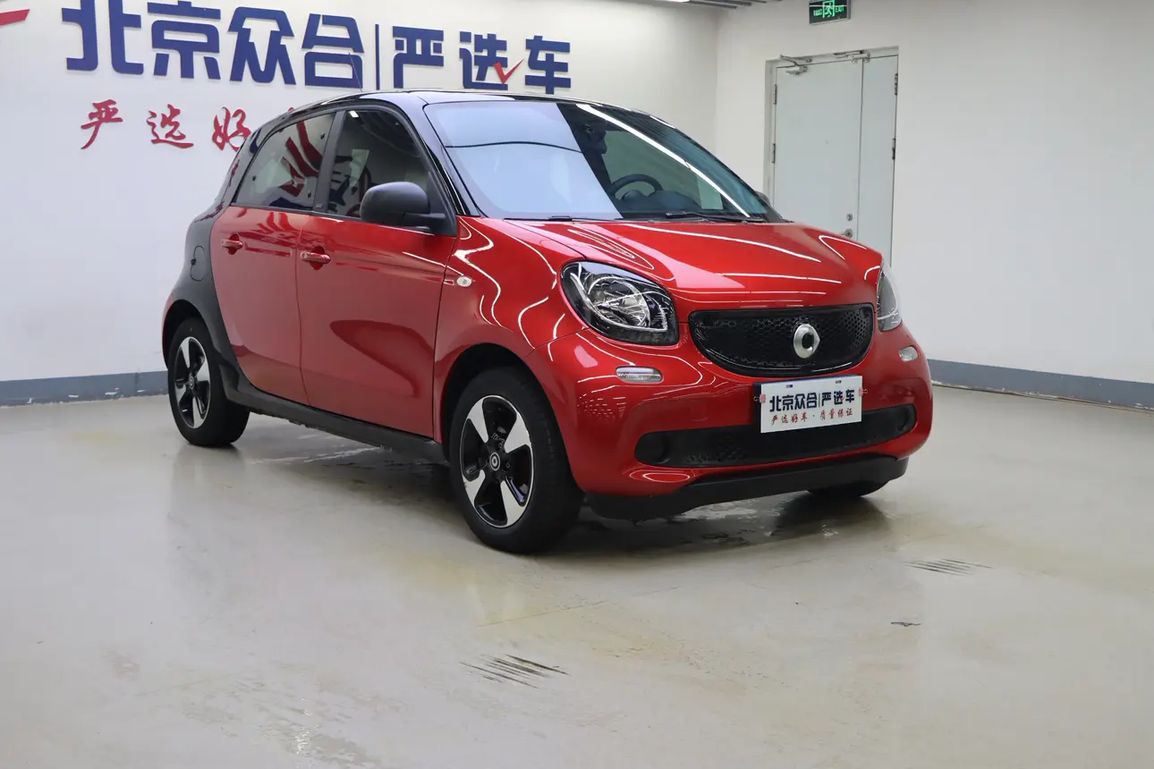 Smart forfour