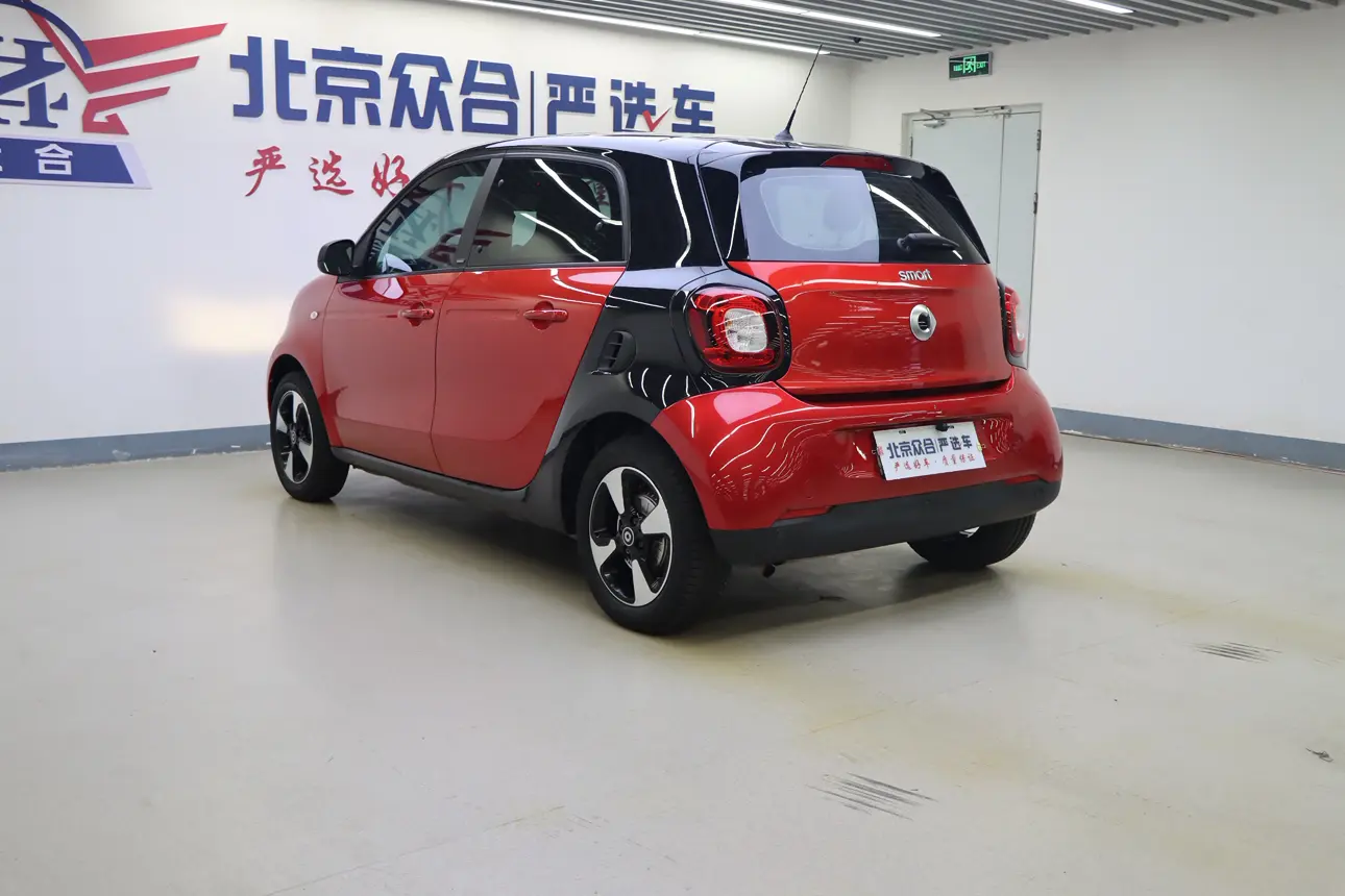 Smart forfour