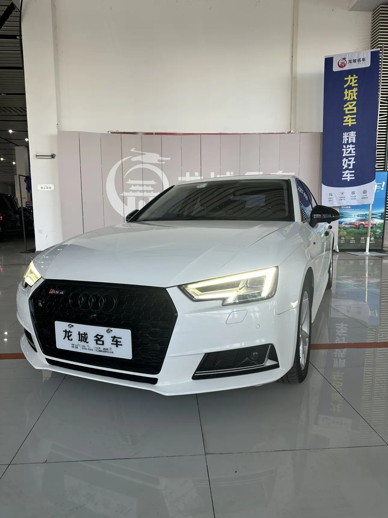 Audi A4L  из Китая