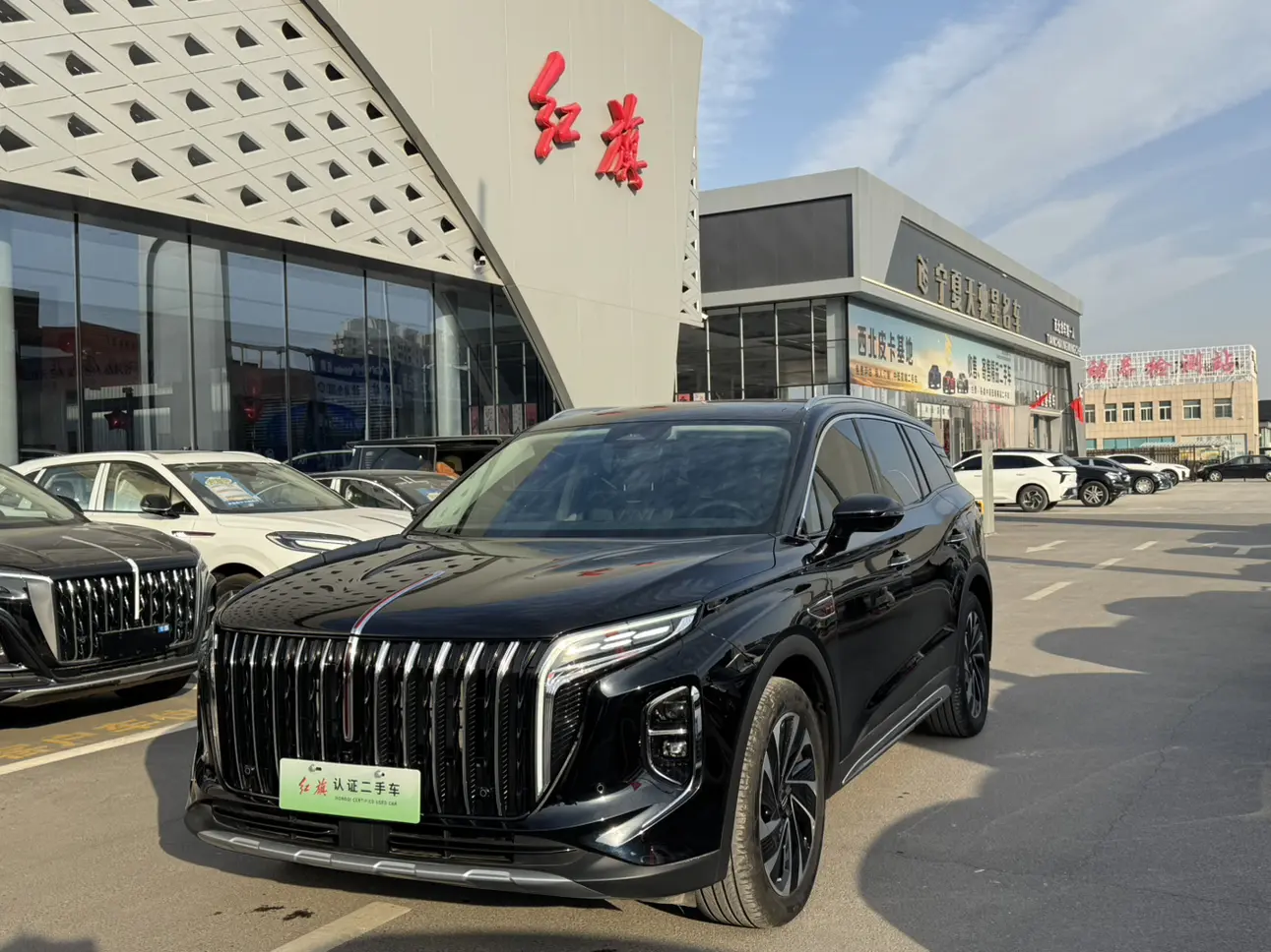 Hongqi HS7 PHEV
