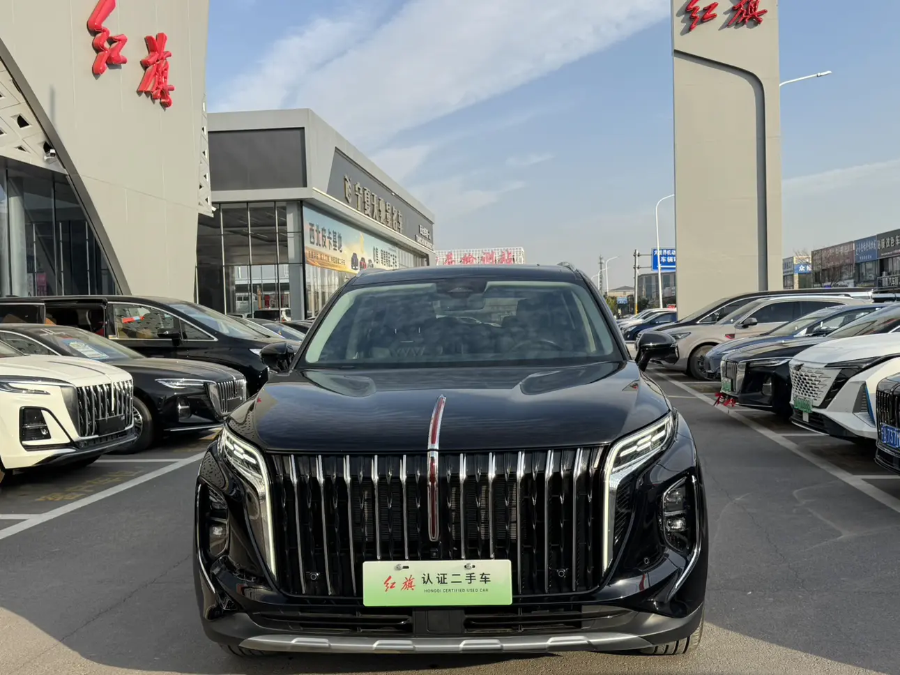 Hongqi HS7 PHEV