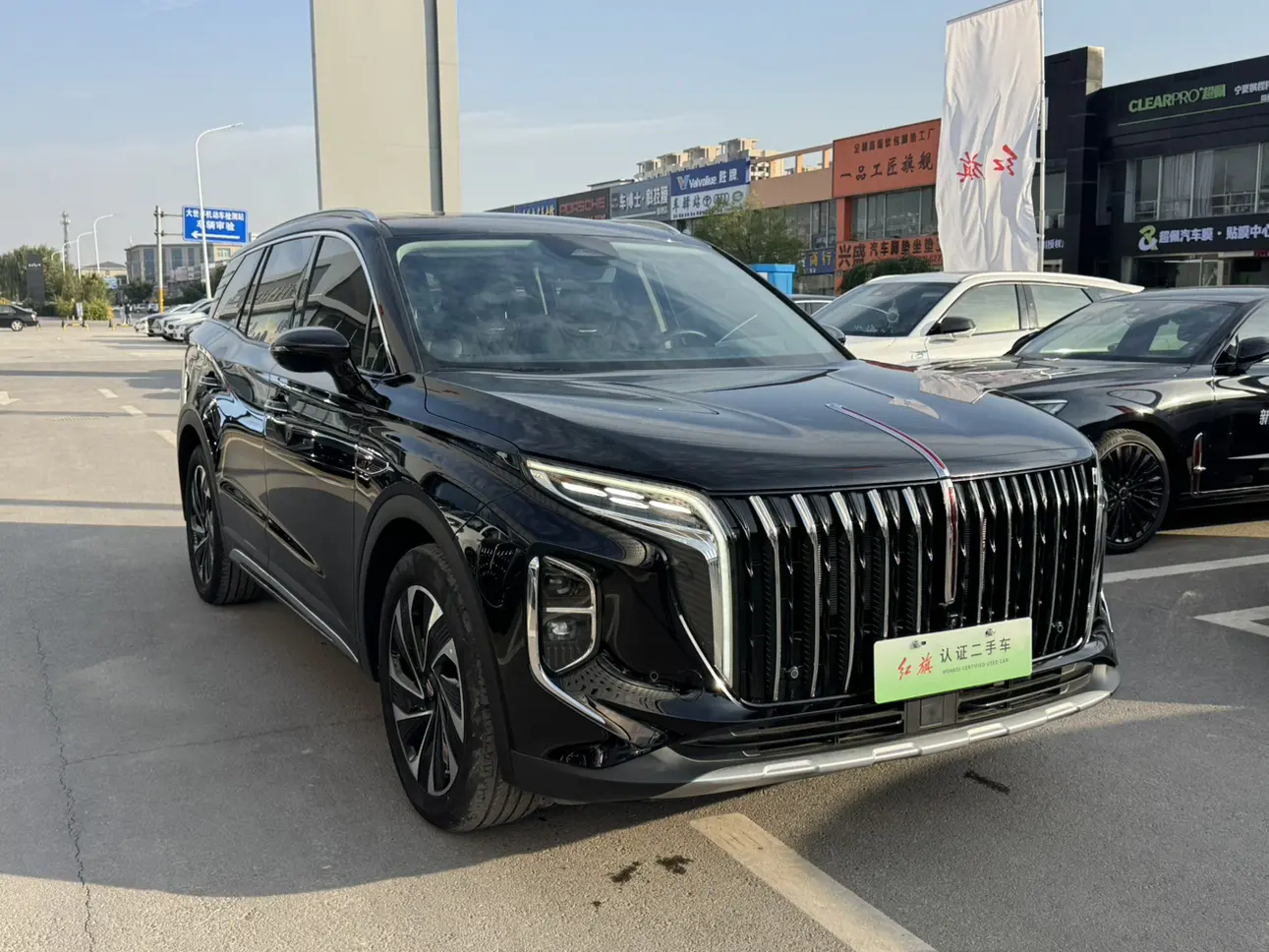 Hongqi HS7 PHEV