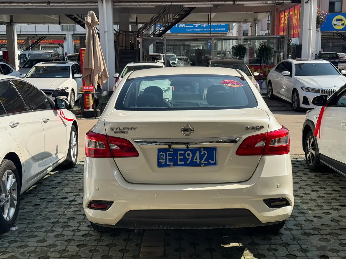 Nissan Sylphy